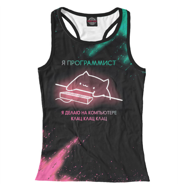 Женская майка-борцовка с изображением Кот программист. цвета Белый