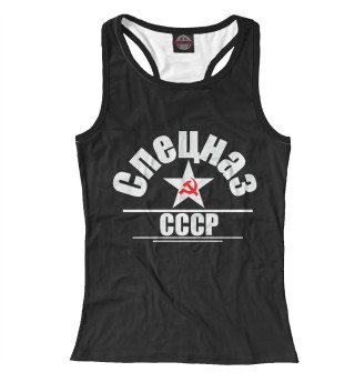Спецназ СССР