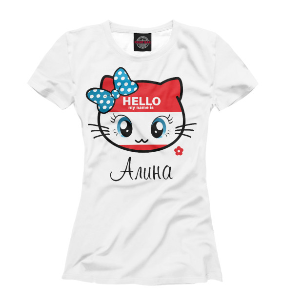 Футболка для девочек с изображением Hello my name is Алина цвета Белый