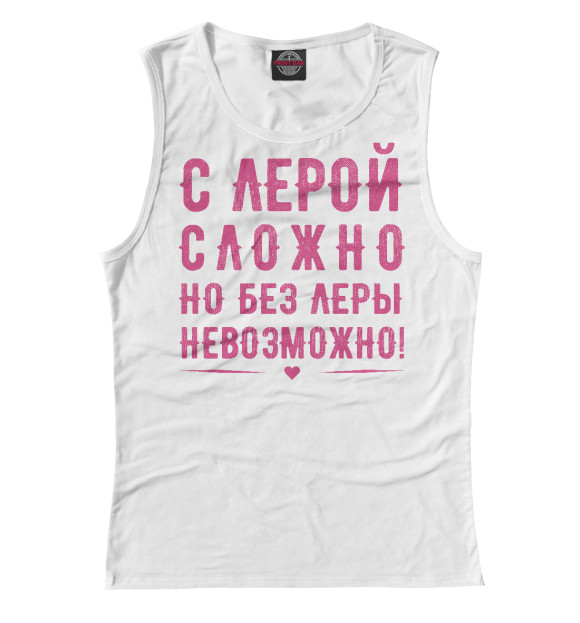 Майка для девочки с изображением Лера цвета Белый