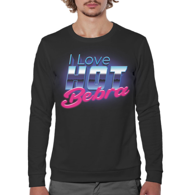 Мужской свитшот с изображением i love hot bebra чёрный фон цвета Белый