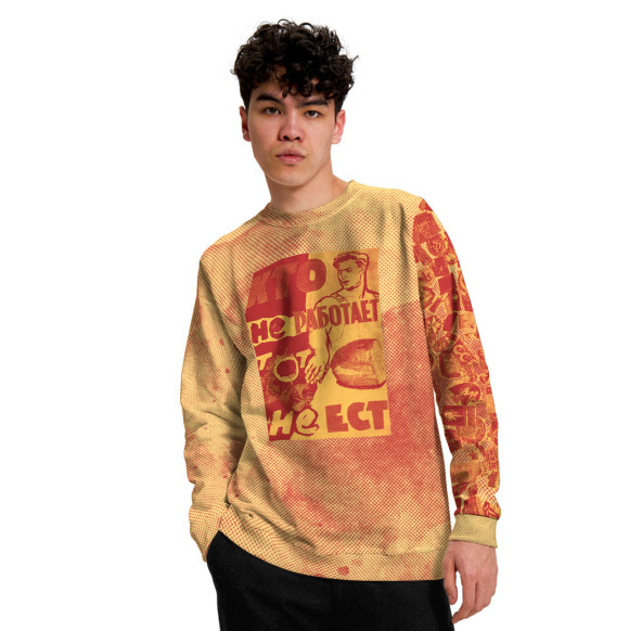 Мужской свитшот с изображением Кто не работает тот не ест цвета Белый