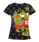 Женская футболка Алексей (герб России)