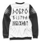 Свитшот для девочек Медведь