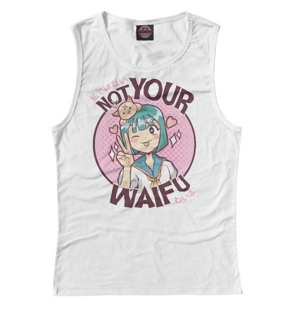 Майка для девочки с изображением Not your waifu цвета Белый
