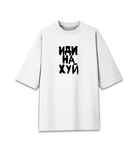 Мужская футболка оверсайз с притом Иди на х#й цвета Белый Мужская футболка оверсайз с изображением Иди на х#й цвета Белый