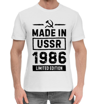 Хлопковая футболка для мальчиков Made In 1986 USSR