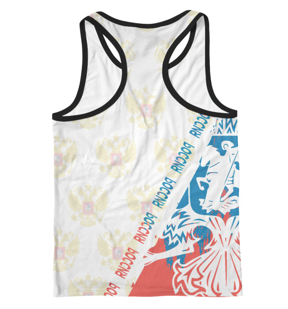 Мужская майка-борцовка с изображением Символика РФ ЮРА цвета Белый