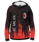 Мужское худи AC Milan / Милан