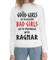 Женский хлопковый свитшот GO TO VALHALLA WITH RAGNAR