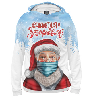 Мужское худи Счастья! Здоровья!
