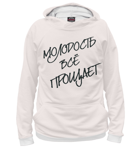 Мужское худи с изображением Молодость всё прощает цвета Белый
