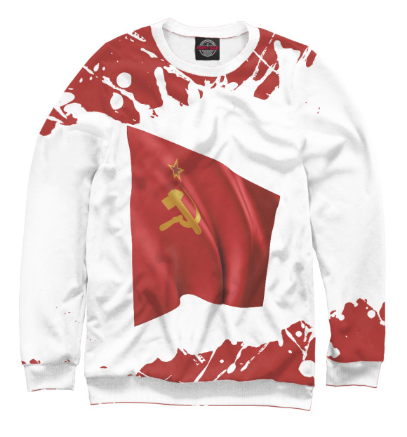 Свитшот для мальчиков с изображением Советский Союз - Флаг - Брызги цвета Белый