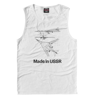 Майка для мальчика Авиация Made in USSR