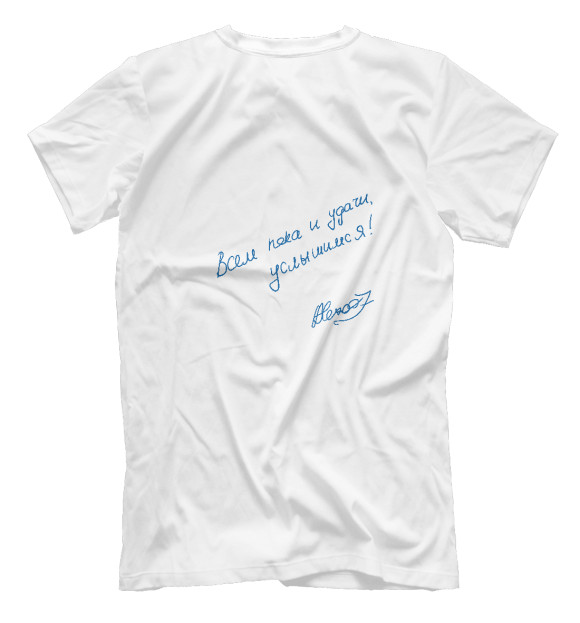 Футболка для мальчиков с притом Добрый день от Alex007 цвета Белый Футболка для мальчиков с изображением Добрый день от Alex007 цвета Белый