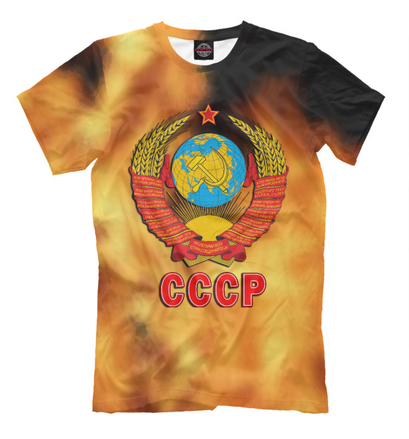 Мужская футболка с изображением СССР | USSR (огонь) цвета Белый