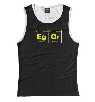 Егор