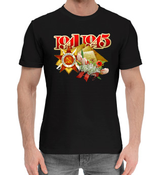 Хлопковая футболка для мальчиков 1941-1945