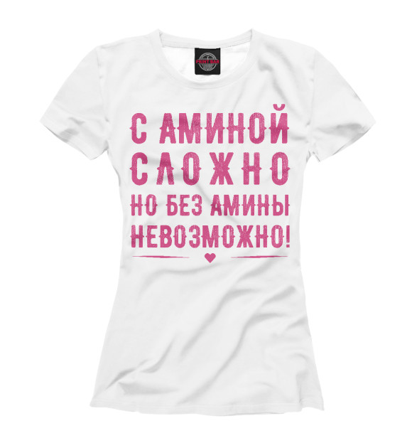 Женская футболка с изображением Амина цвета Белый