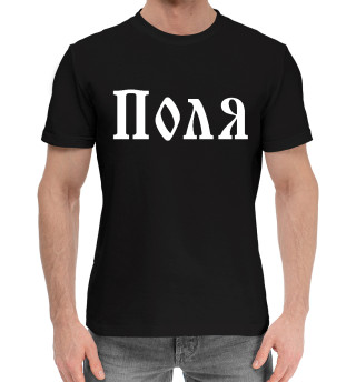 Хлопковая футболка для мальчиков Поля / Славянский Стиль