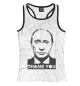 Женская майка-борцовка Putin - Thank You