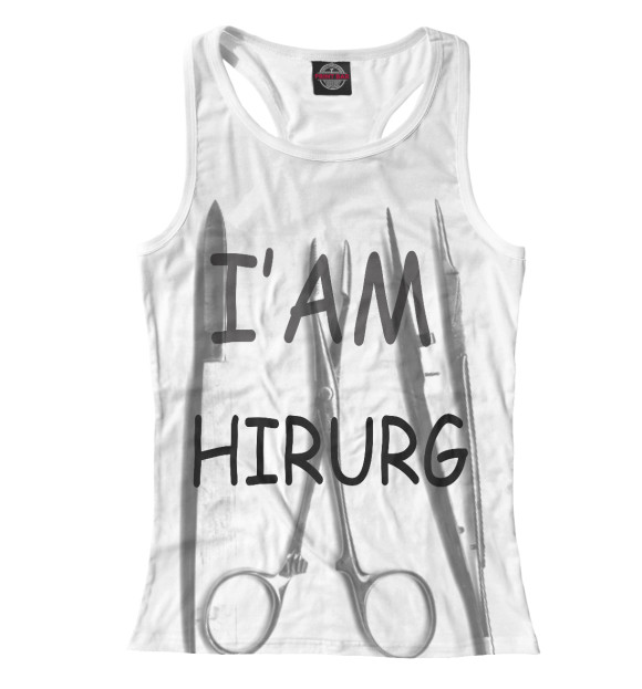 Женская майка-борцовка с изображением Я Хирург цвета Белый