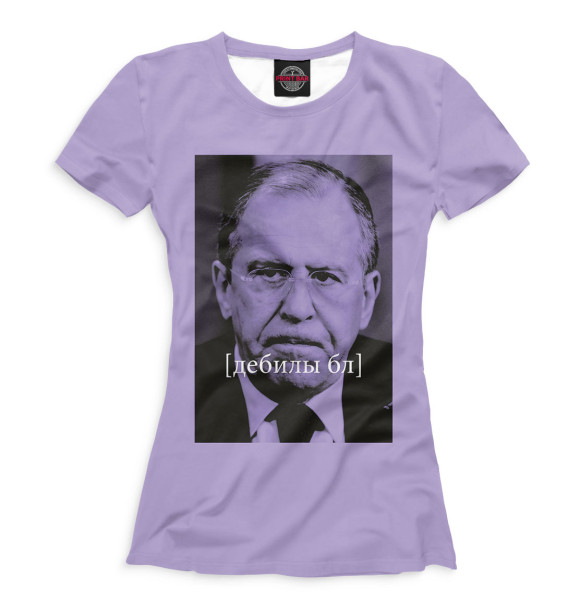 Женская футболка с изображением Сергей Лавров цвета Белый