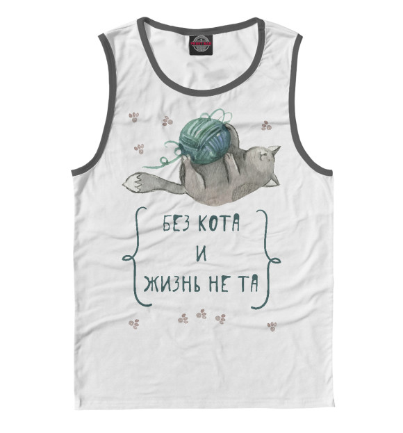 Майка для мальчика с изображением Без кота и жизнь не та цвета Белый