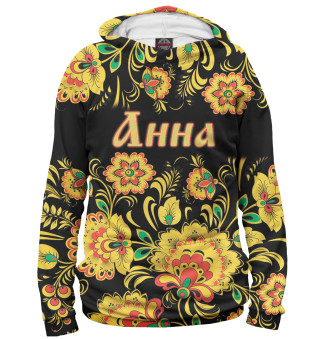 Анна