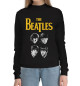 Женский хлопковый свитшот The beatles