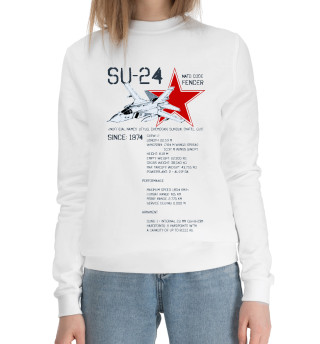 Женский хлопковый свитшот Су-24