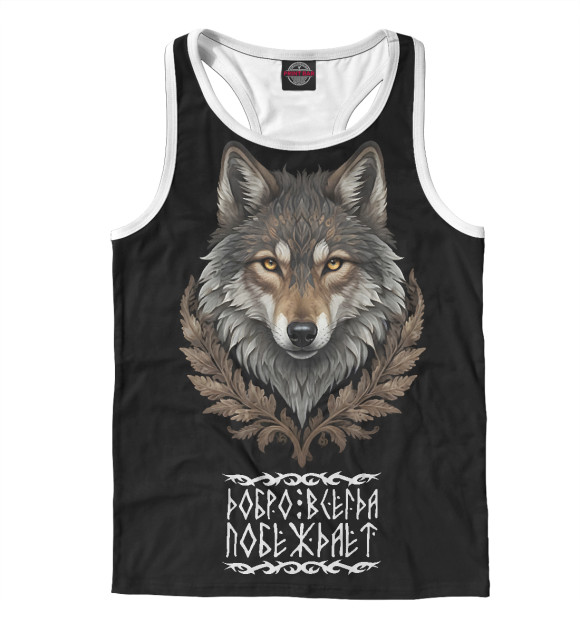 Мужская майка-борцовка с изображением Волк в венце победителя - победа добра цвета Белый