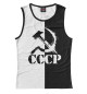 Майка для девочки СССР - СЕРП И МОЛОТ - Черно-белое