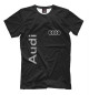 Футболка для мальчиков Audi