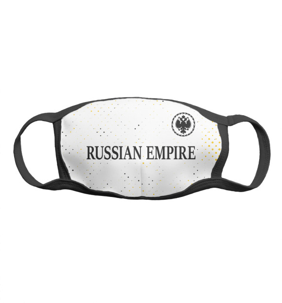 Маска тканевая с изображением Российская Империя - Герб | Гранж цвета Белый