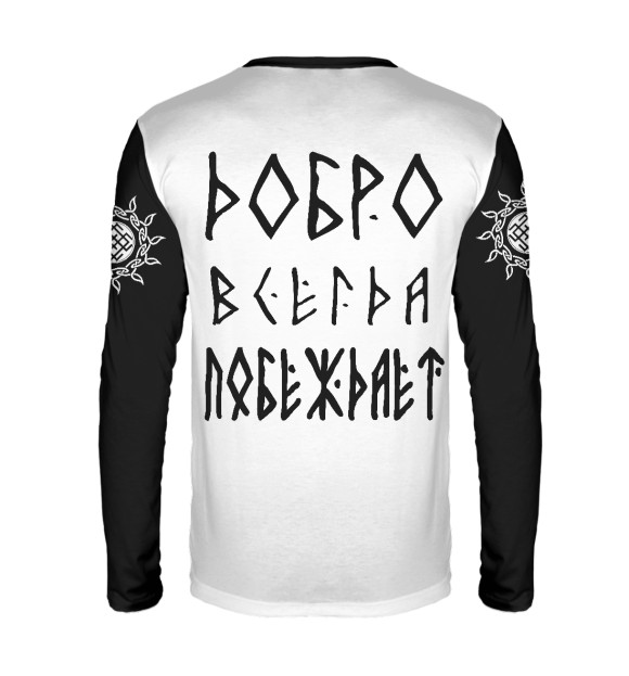 Мужской лонгслив с изображением Медведь цвета Белый