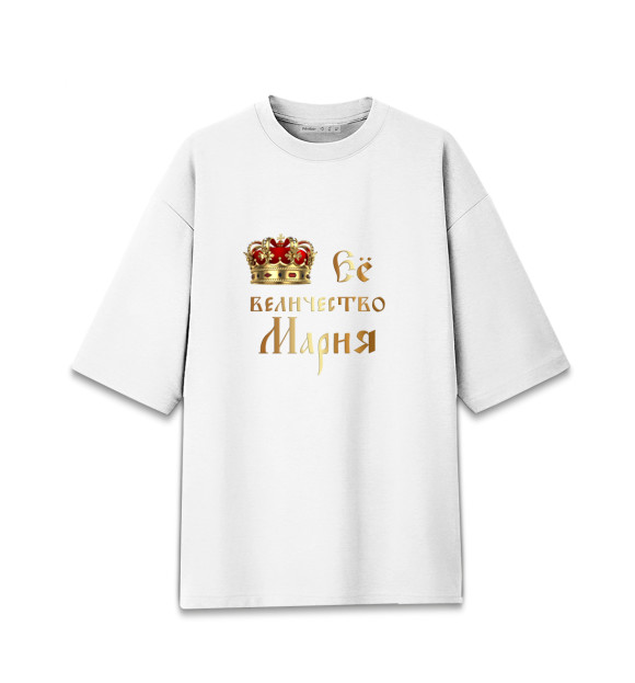 Женская футболка оверсайз с изображением Её величество Мария цвета Белый