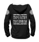 Женское худи Белый волк - моя земля, мои правила!
