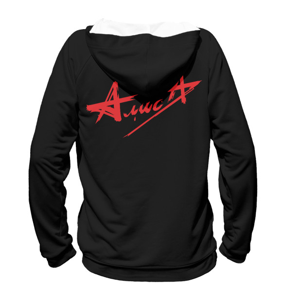 Мужское худи с притом Рок-Группа АЛИСА цвета Белый Мужское худи с изображением Рок-Группа АЛИСА цвета Белый