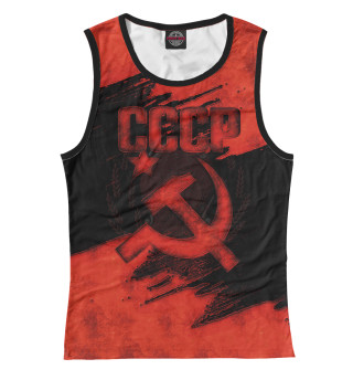 СССР
