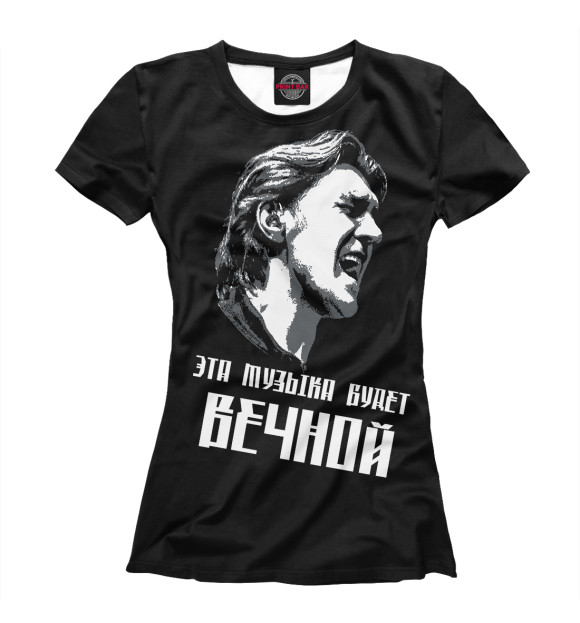 Женская футболка с изображением Эта музыка будет вечной цвета Белый