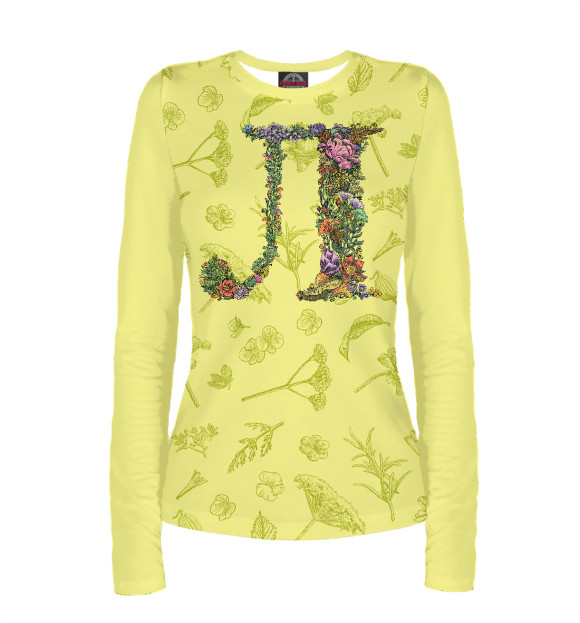 Женский лонгслив с изображением Буква л на желтом фоне с цитатой цвета Белый