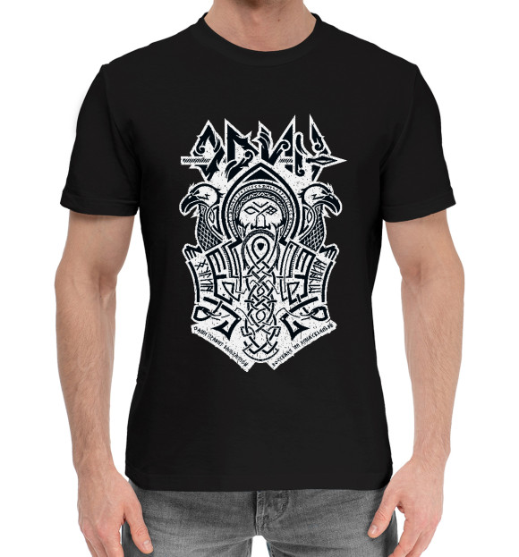 Мужская хлопковая футболка с изображением Один правит Вальхаллой цвета Черный