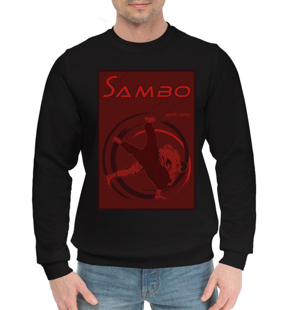 Мужской хлопковый свитшот с изображением Самбо спорт цвета Черный