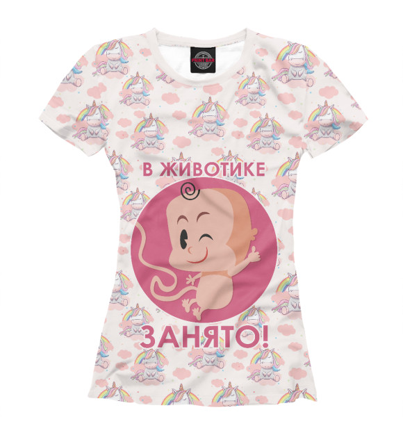 Женская футболка с изображением В животике занято! цвета Белый
