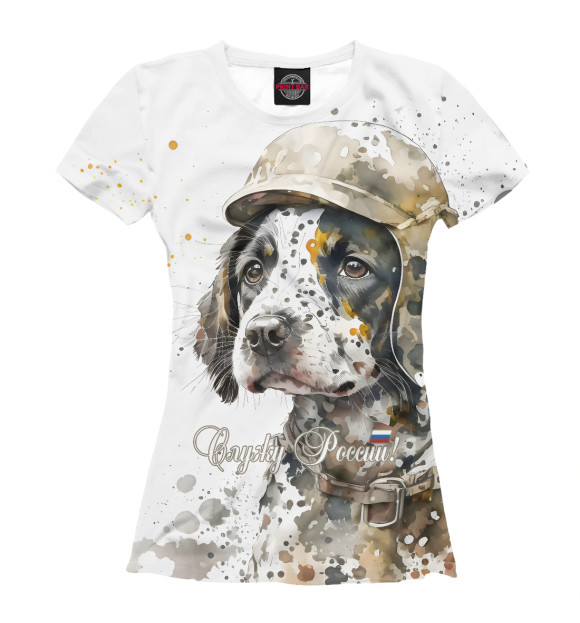 Женская футболка с изображением Акварельный щенок в военном камуфляже цвета Белый