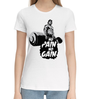 Женская хлопковая футболка No pain no gain