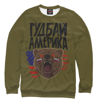 Медведь с триколором