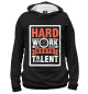 Мужское худи Hard Work Beats Talent