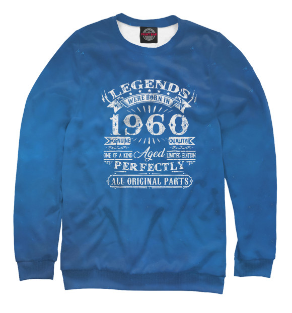 Свитшот для девочек с изображением 61 Years Old Gifts Legend цвета Белый